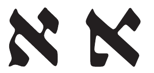 Two different drawings of the Hebrew alef: Koren Bible on the left and Koren Siddur on the right.