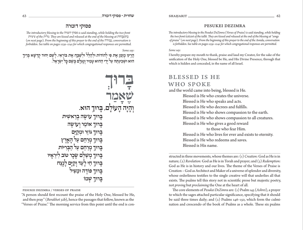 Barukh She’amar on pages 63 and 62: large grey Hebrew opening words on the left, English small capitals on the right, with English commentary beneath both.