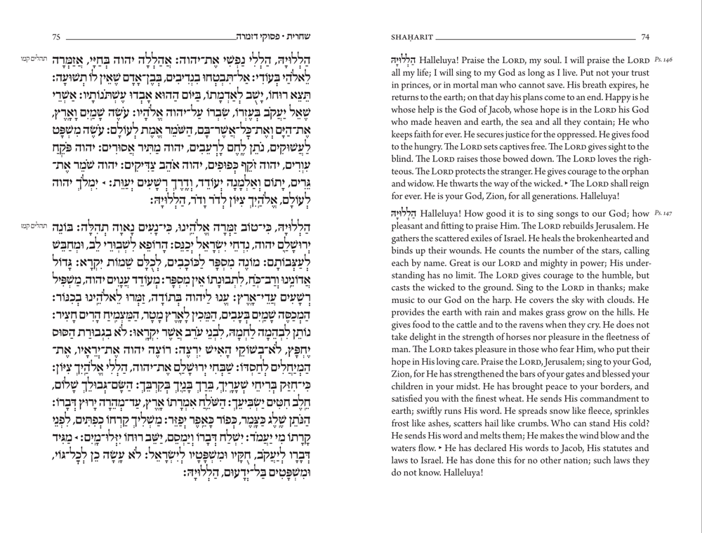 Facing pages 75 and 74 containing Psalms 146 and 147, with Hebrew opening words, marginal source references and triangular prayer-leader cues.
