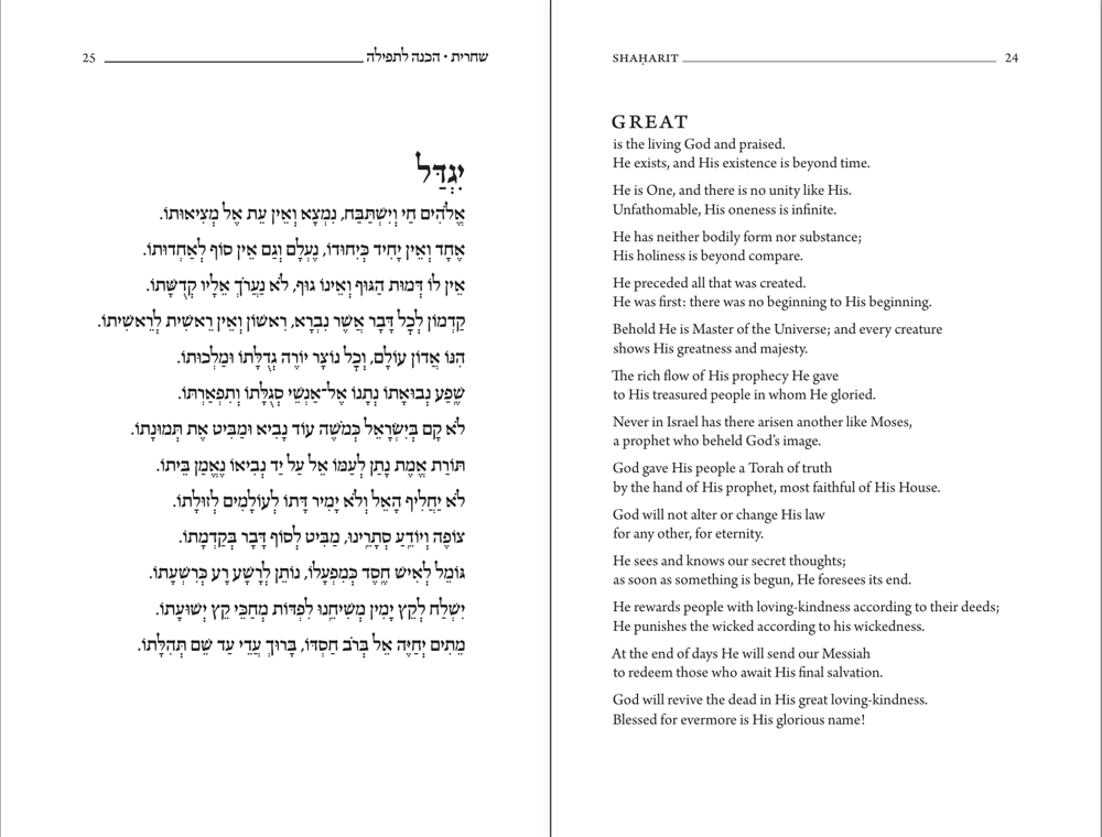 Yigdal on facing pages: pointed Hebrew on the left, its longer English translation on the right.