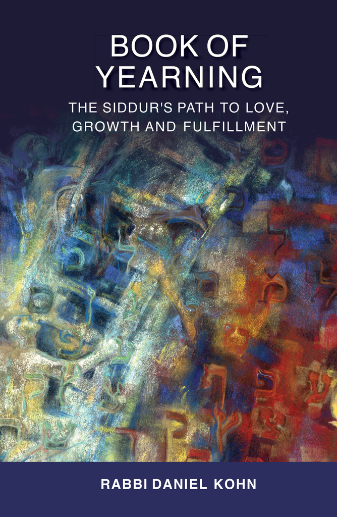 Cover: Book of Yearning: The Siddur’s Path to Love, Growth and Fulfillment