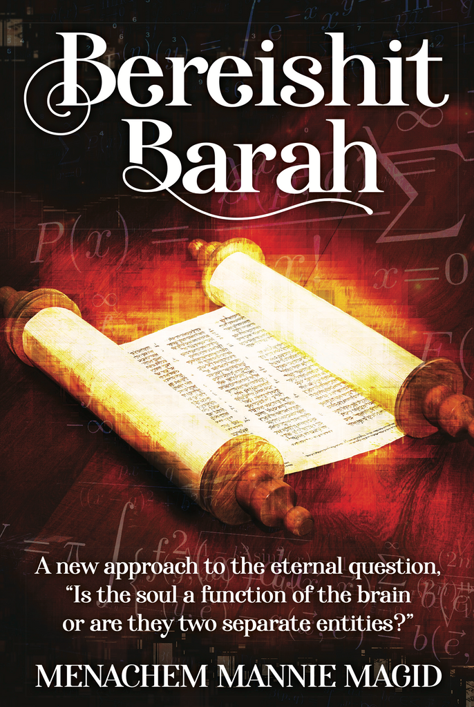 Cover: Bereishit Barah