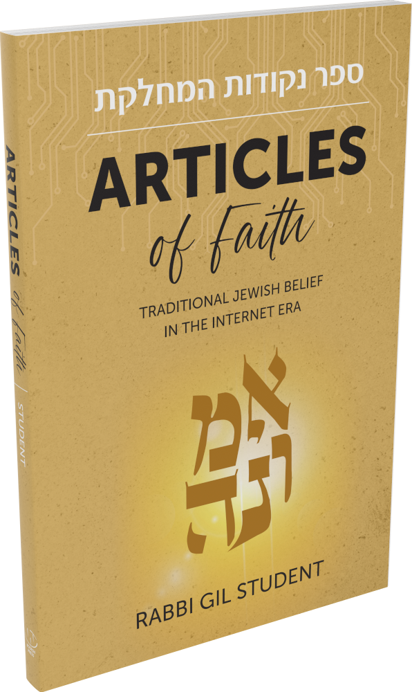 Cover: Articles of Faith