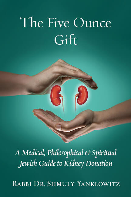 Cover: The 5-Ounce Gift