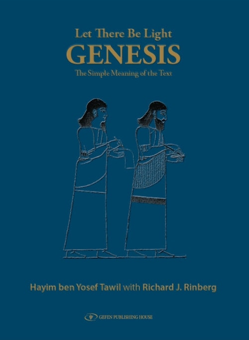 Cover: Let There Be Light: Genesis