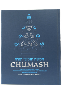 Cover: The Torah – Synagogue Edition