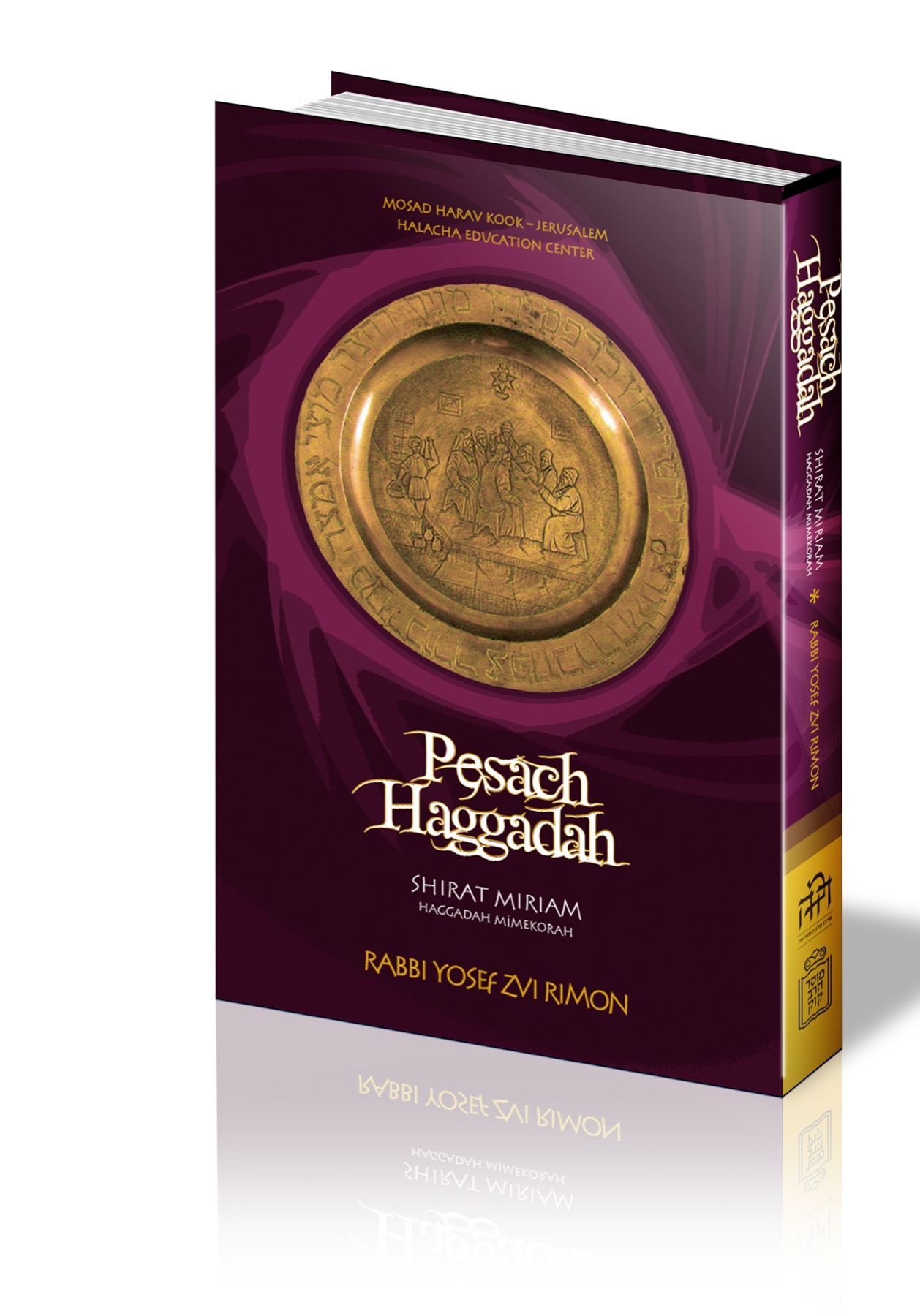 Cover: Pesach Haggadah – Shirat Miriam