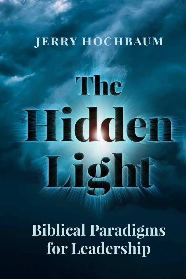 כריכת הספר The Hidden Light: Biblical Paradigms for Leadership