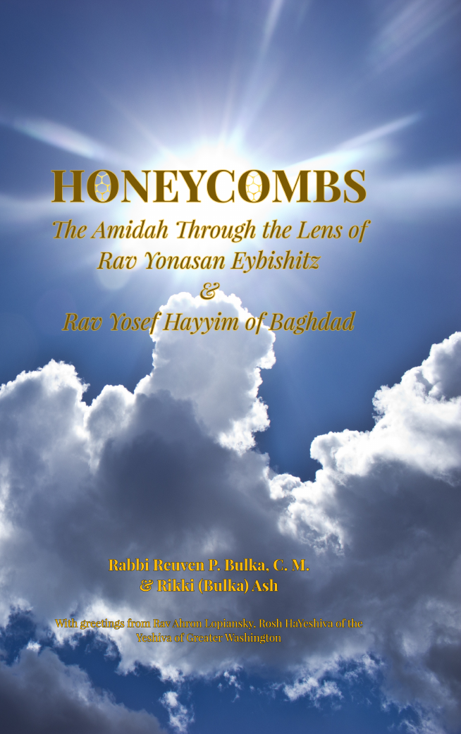 כריכת הספר Honeycombs: The Amidah Through the Lens of Rav Yonasan Eybishitz and Rav Yosef Hayyim of Baghdad