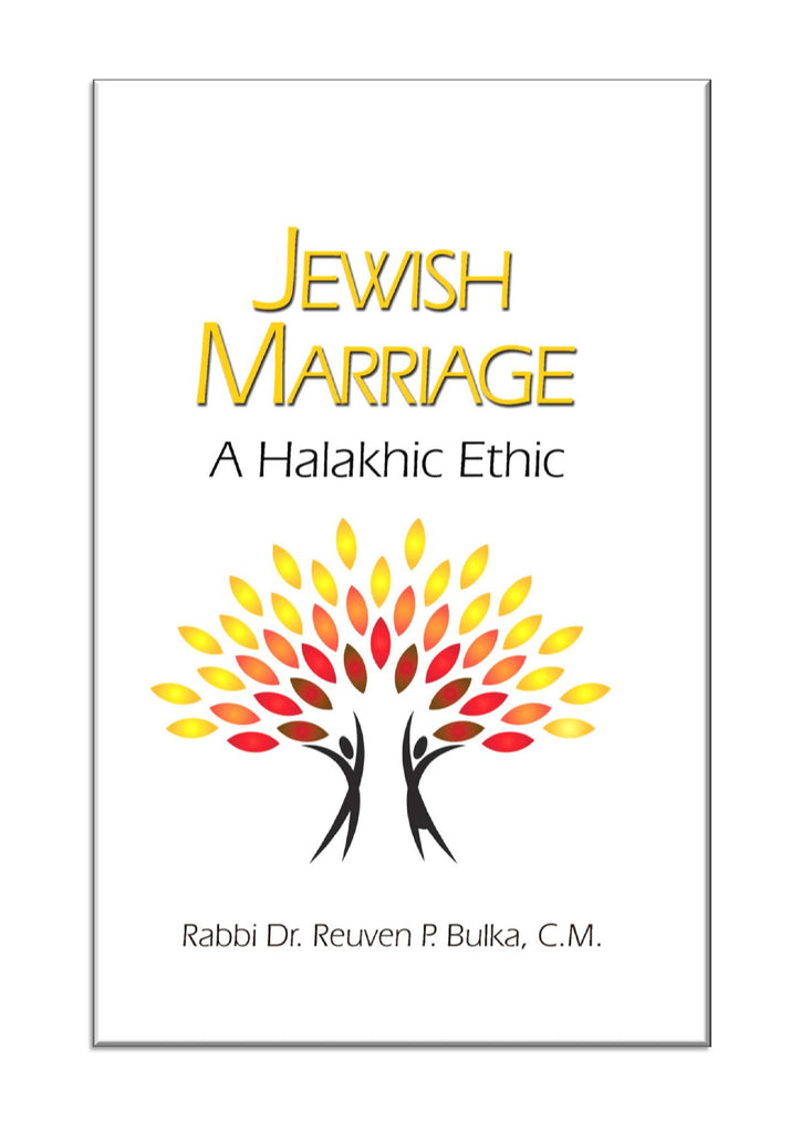 כריכת הספר Jewish Marriage: A Halakhic Ethic
