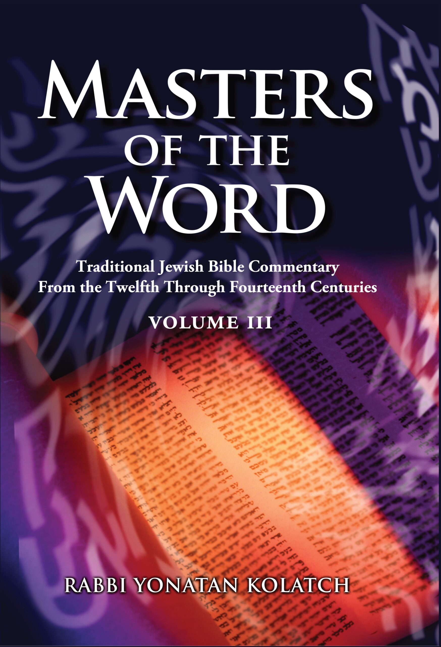 כריכת הספר Masters of the Word, Volume III: Traditional Jewish Bible Commentary from the Twelfth through Fourteenth Centuries