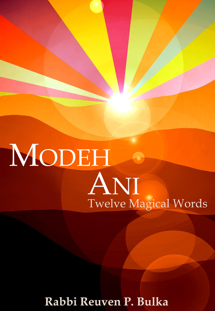 כריכת הספר Modeh Ani: Twelve Magical Words