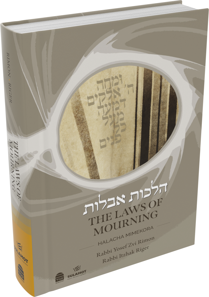 Cover: The Laws of Mourning