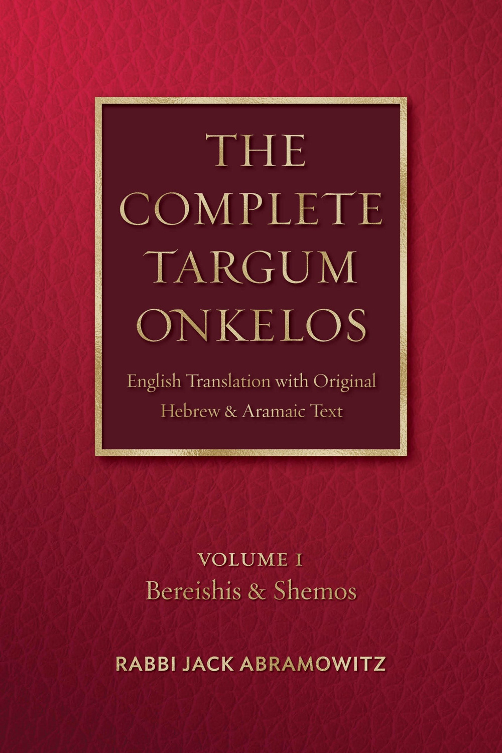 Cover: The Complete Targum Onkelos: English Translation with Original Hebrew and Aramaic Text – Volume I: Bereishis and Shemos