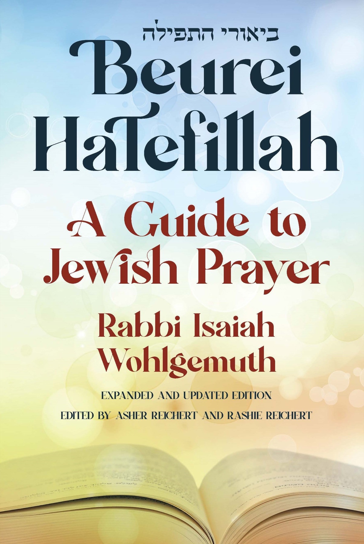 Cover: Beurei HaTefillah: A Guide to Jewish Prayer