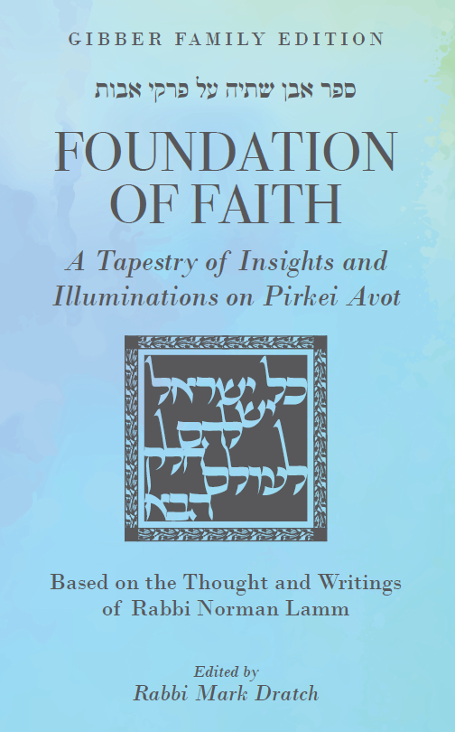 Cover: Foundation of Faith