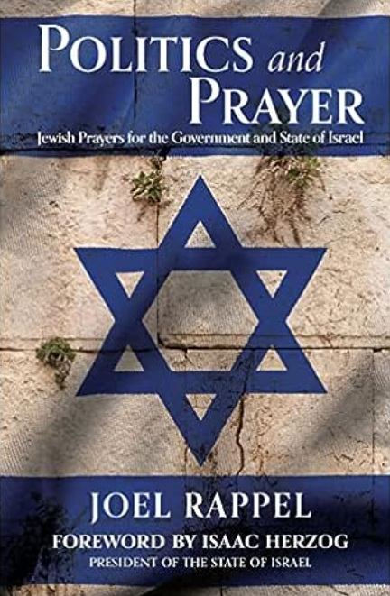 כריכת הספר Politics and Prayer: Jewish Prayers for the Government and the State of Israel
