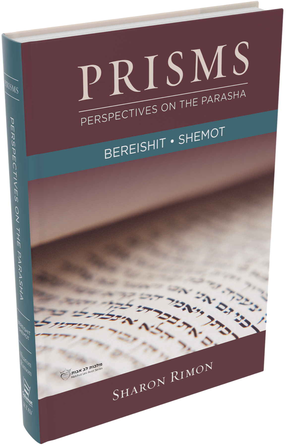 Cover: Prisms – Bereishit and Shemot