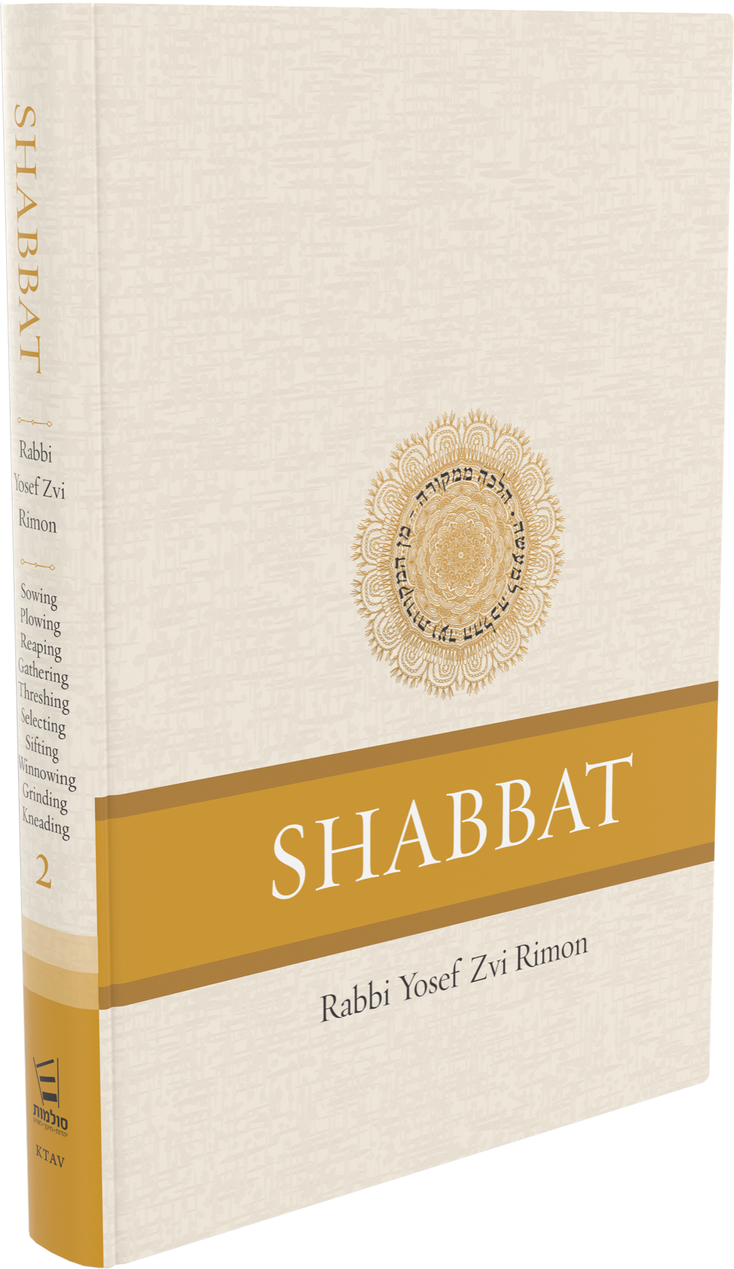 Cover: Shabbat – Volume 2
