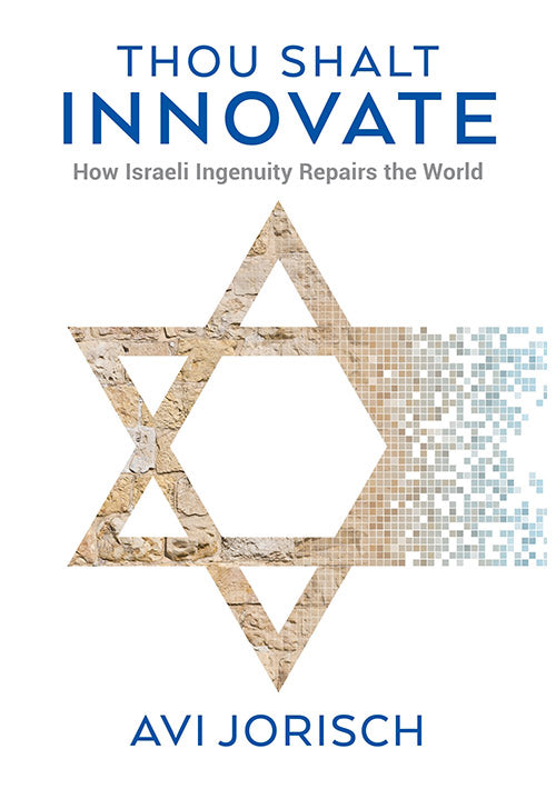 Cover: Thou Shalt Innovate: How Israeli Ingenuity Repairs the World