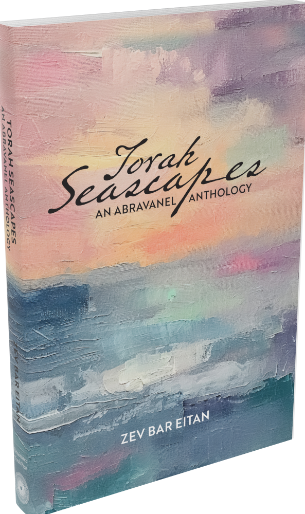 Cover: Torah Seascapes: An Abravanel Anthology