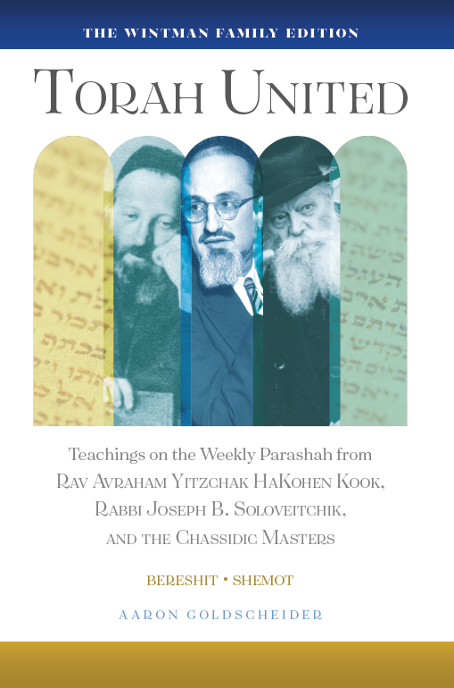 כריכת הספר Torah United, Volume 1: Bereshit and Shemot
