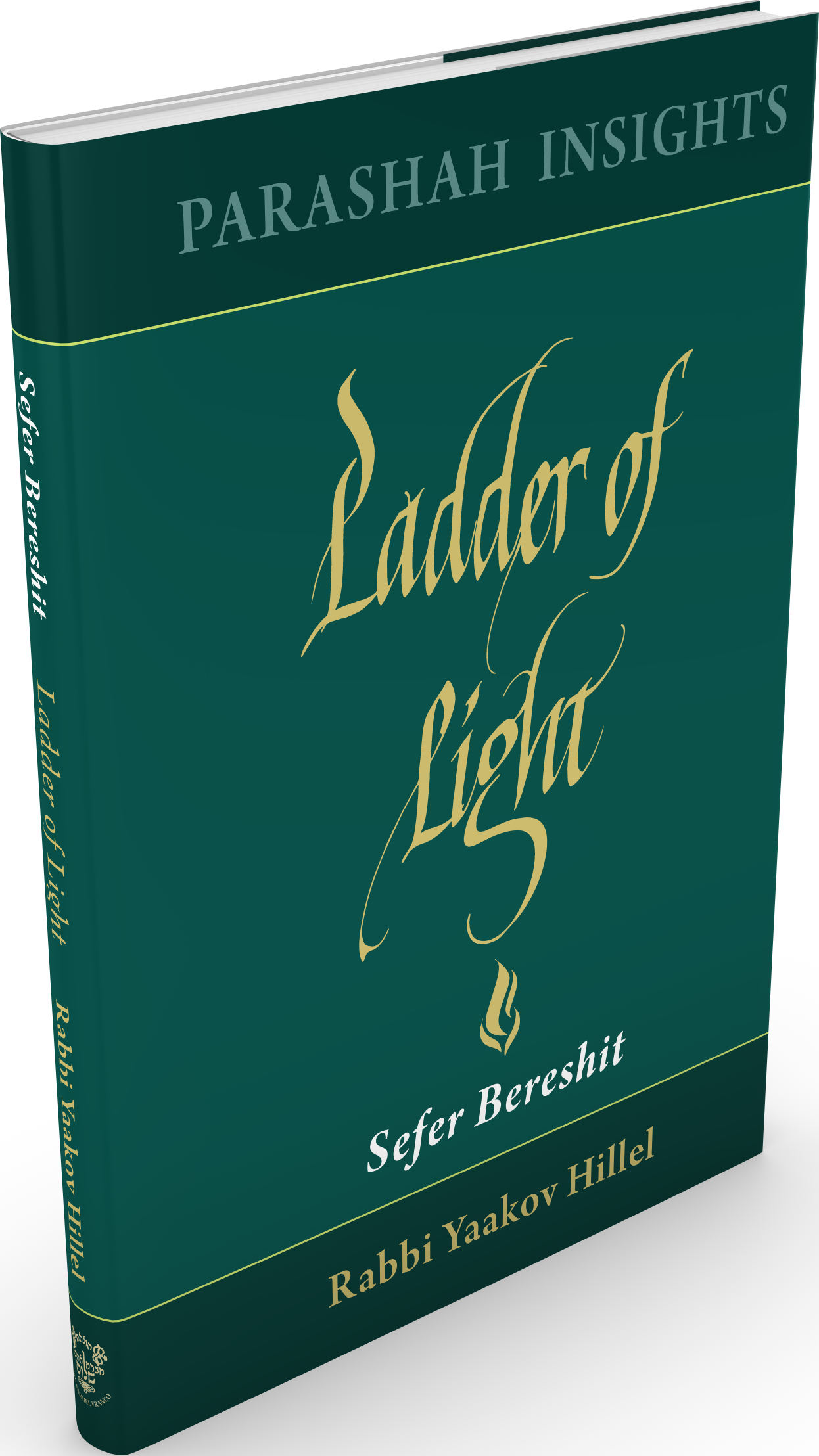 כריכת הספר Ladder of Light: Sefer Bereshit