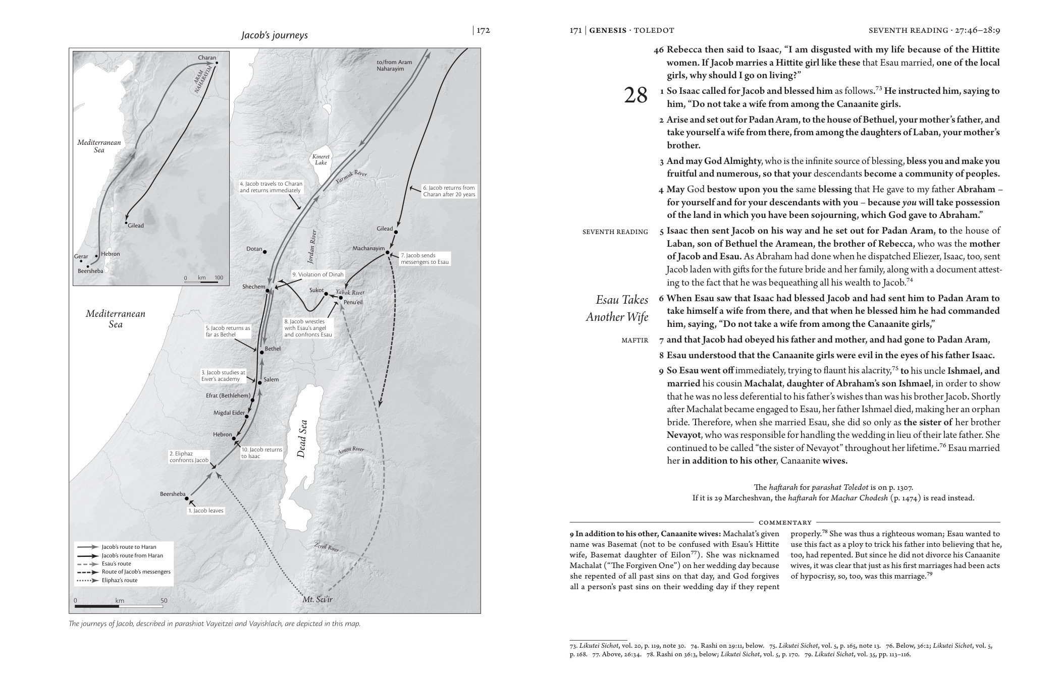 Interior pages: The Torah – Compact Edition