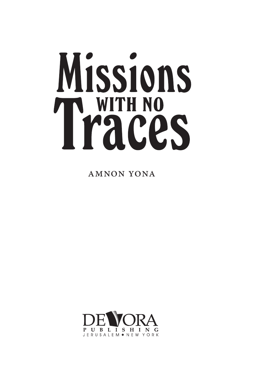 Title page: Missions with No Traces: Sixty Years of Israeli Underground National Security