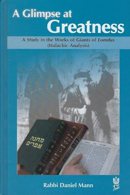 כריכת הספר A Glimpse at Greatness: A Study in the Works of Giants of Lomdus (Halachic Analysis)