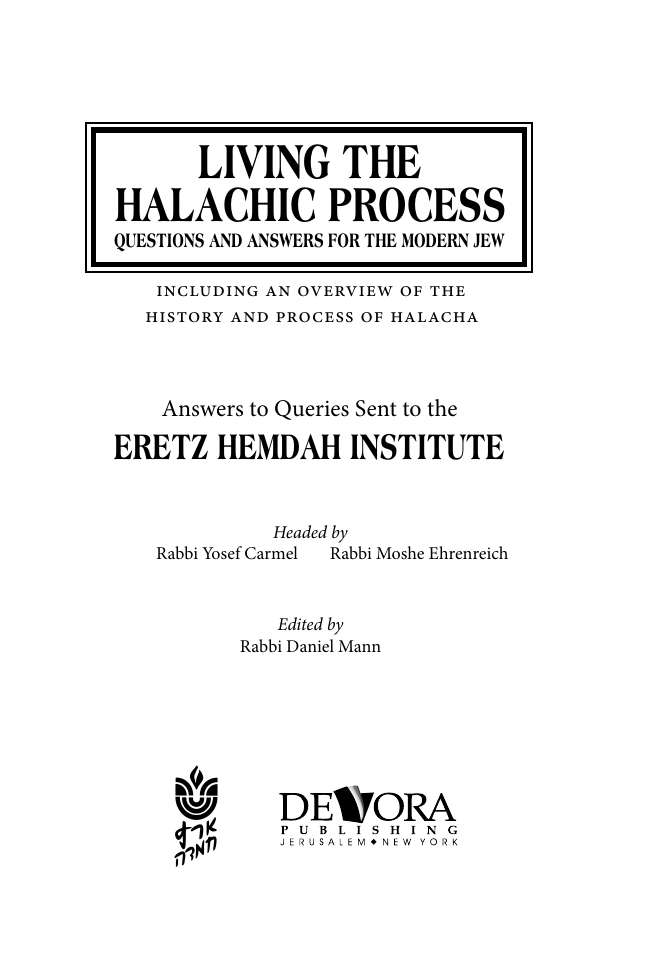 Title page: Living the Halachic Process, Volume I: Questions and Answers for the Modern Jew