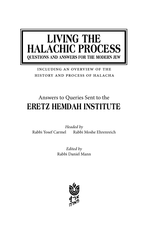 כריכת הספר Living the Halachic Process, Volume I: Questions and Answers for the Modern Jew