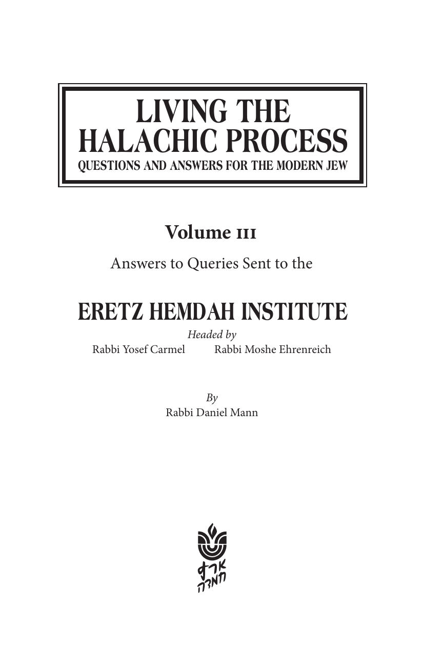 כריכת הספר Living the Halachic Process, Volume III: Questions and Answers for the Modern Jew