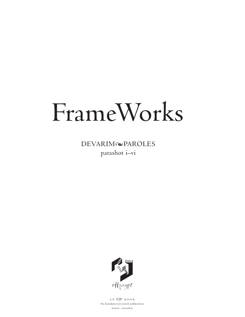 כריכת הספר FrameWorks: Devarim, Part I – Paroles