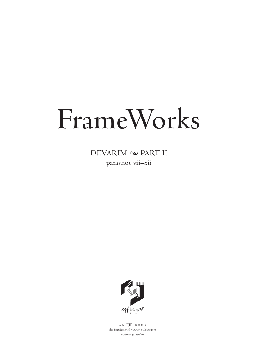 כריכת הספר FrameWorks: Devarim, Part II