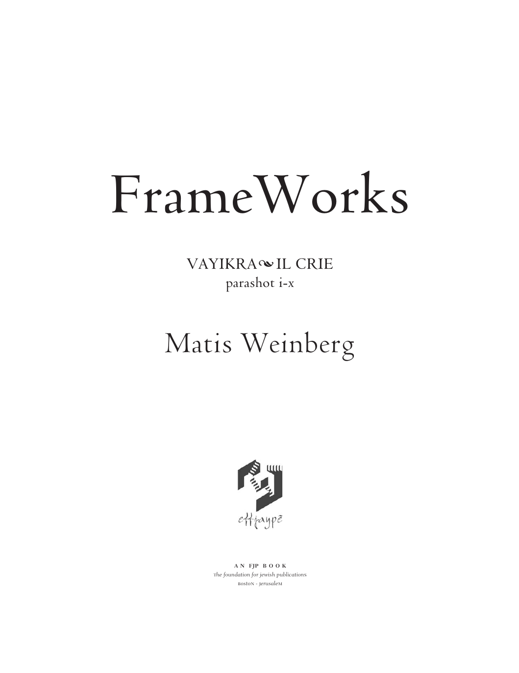כריכת הספר FrameWorks: Vayikra – Il-crie / Leviticus