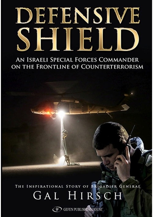 Cover: Defensive Shield