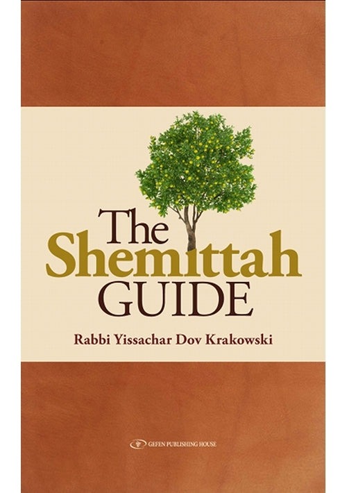 Cover: The Shemittah Guide