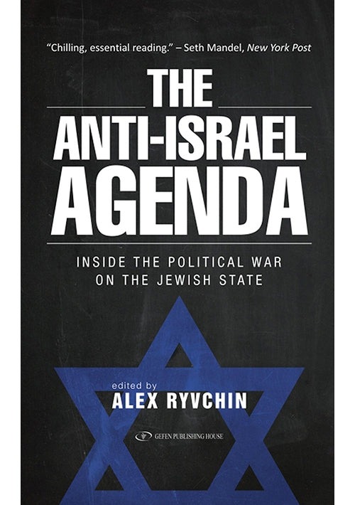 Cover: The Anti-Israel Agenda