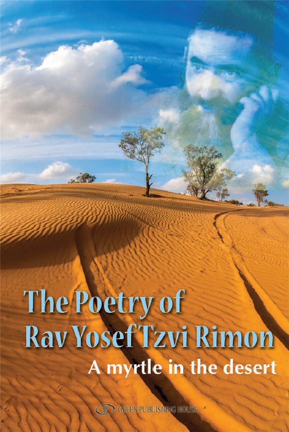 Cover: The Poetry of Rav Yosef Tzvi Rimon