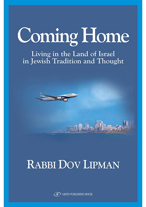 Cover: Coming Home: Living in the Land of Israel in Jewish Tradition and Thought