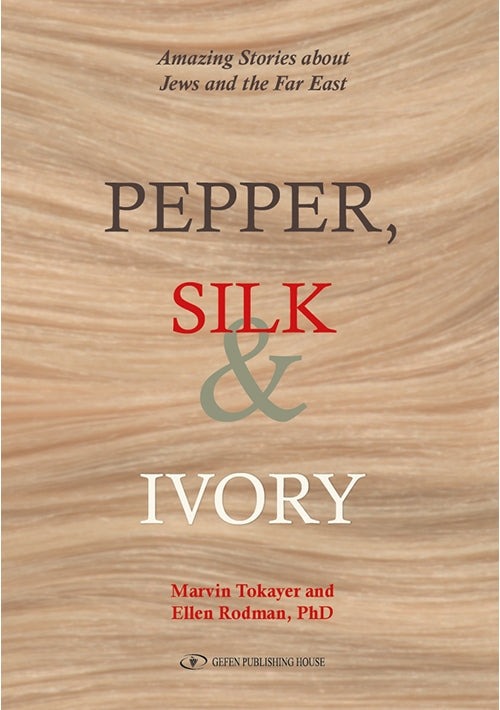 Cover: Pepper, Silk & Ivory
