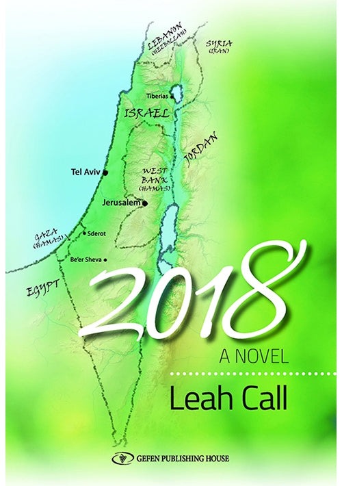 Cover: 2018: A Novel