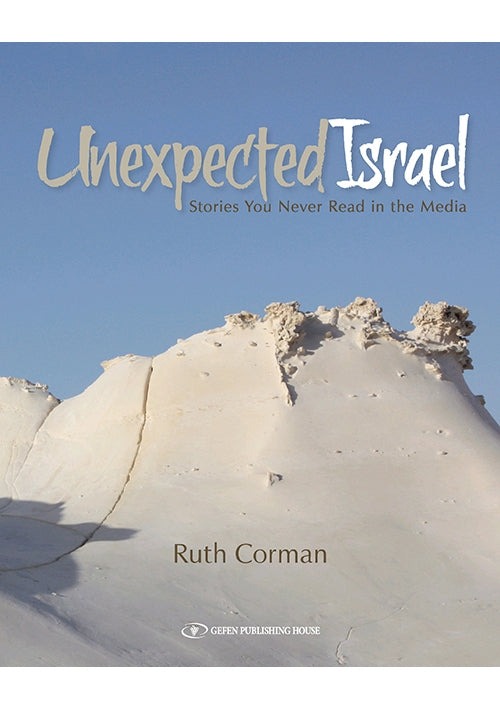 Cover: Unexpected Israel