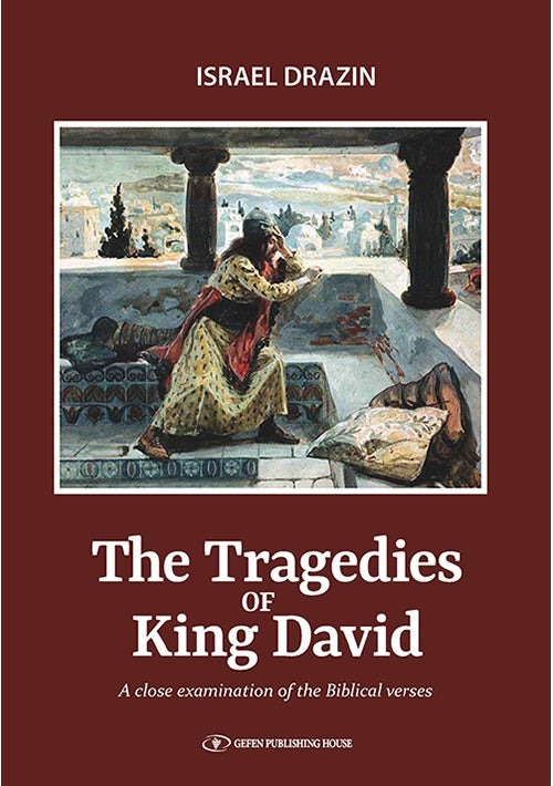 Cover: The Tragedies of King David