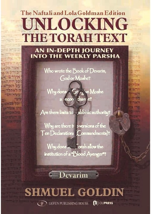 Cover: Unlocking the Torah Text: Devarim