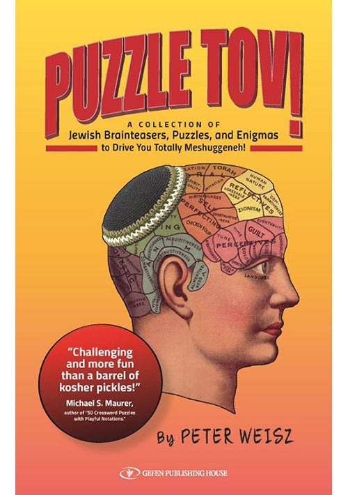 Cover: Puzzle Tov