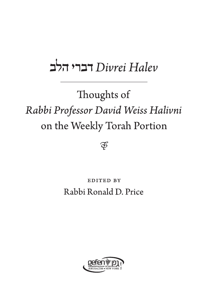 Title page: Divrei Halev: Thoughts of Rabbi Professor David Weiss Halivni on the Weekly Torah Portion