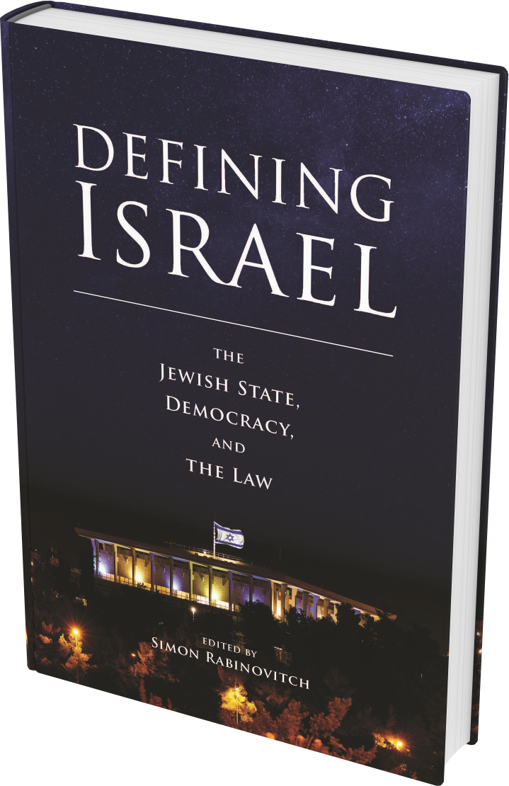 Cover: Defining Israel: The Jewish State, Democracy, and the Law