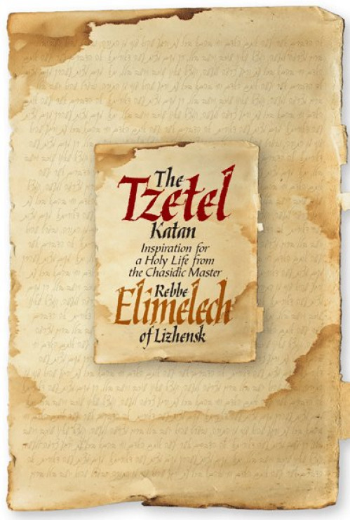 כריכת הספר The Tzetel Katan